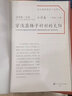 【正版包郵】溫儒敏語文素養(yǎng)讀本叢書小學(xué)卷123456年級(jí)上下冊(cè)全套12冊(cè) 人民教育出版社 人教版 小鳥的晨歌 人生的瓶子沙丁魚猴兒爺成長的煩惱 一年級(jí)上下冊(cè) 曬單實(shí)拍圖