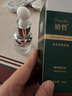 嬌哲官網(wǎng)護(hù)膚品店旗方艦安柔舒顏霜凈透靚顏多肽修顏酵母精華液小綠膜 酵母精華液20ml 曬單實(shí)拍圖