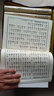 正版現(xiàn)貨速發(fā)！  大方廣佛華嚴經(jīng) 八十華嚴經(jīng)漢語拼音版華嚴經(jīng)繁體豎排10冊精裝 歷代佛教經(jīng)典文獻集成 文物出版社  釋實叉難陀.翻 曬單實拍圖