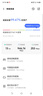華為企業(yè)級WIFI6無線面板AP蜜蜂套裝3000M雙頻千兆ac+ap全屋WiFi覆蓋華為坤靈分布式組網(wǎng) 4個單網(wǎng)口AP面板+5口POE交換機【三室一廳】 企業(yè)級大戶型漫游組網(wǎng)路由器 曬單實拍圖