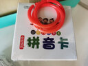 cindybaby小學(xué)一年級語(yǔ)文拼音卡片漢語(yǔ)字母表帶四聲調兒童幼小銜接學(xué)習 全套拼音卡 70張 曬單實(shí)拍圖