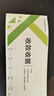 金蝶 kingdee 三聯(lián)多欄收據(jù)本 無碳復寫收款收據(jù) 打印手寫收據(jù)單樣本54K 20組/本 10本/包 曬單實拍圖