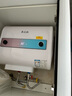 志高（CHIGO）熱水器電家用洗澡速熱小型扁桶雙膽電熱水器多重防電 溫度數(shù)顯+出水斷電 40升(1人) 曬單實拍圖