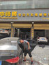博世（BOSCH）剎車后片寶駿360/510/53056073048VRM5RS3奔騰T33X40比亞迪秦宋S2 曬單實拍圖
