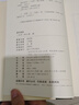 顏氏家訓(精)/盧校叢編 曬單實拍圖