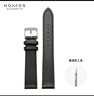 NOMOS【留言客服尺碼】格拉蘇蒂NOMOS表帶霍爾文科爾多瓦黑色馬皮原裝表配件表帶 **5827.M 黑-表耳20mm 曬單實拍圖