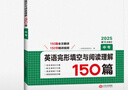 【成都發(fā)貨】B卷狂練初中英語七上八上九年級上冊下冊人教版2025春季初中789年級英語聽力突破題型專練中考版 B卷狂練 英語 九年級全一冊 曬單實拍圖