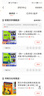 朗文外研社新概念英語(yǔ)2自學(xué)導讀第二冊 89初二初三年級高中高一高二高三年級自學(xué)教程教材學(xué)生用書(shū) 零基礎全套2第二冊正版 第二冊正版 曬單實(shí)拍圖