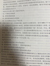 華圖2026江蘇省考】江蘇省公務(wù)員考試2026江蘇公務(wù)員行政執(zhí)法類申論考試用書2026江蘇公務(wù)員行測(cè)申論abc類歷年真題試卷套題 江蘇省公務(wù)員考試2026 【行測(cè)+申論】真題2本 江蘇公務(wù)員 曬單實(shí)拍圖