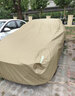 御山河馬自達3昂克賽拉CX5/CX4/CX30車(chē)衣車(chē)罩防曬防雨隔熱6汽車(chē)全罩防塵馬自達3昂克賽拉*卡其牛津布車(chē)衣加絨加厚升級款+收納袋 曬單實(shí)拍圖