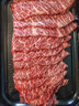 鮮安漫【燒烤季】澳洲和牛M9上腦邊烤肉片火鍋片原切雪花烤肉壽喜燒食材 500g 切烤肉片 曬單實(shí)拍圖