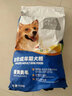艾爾（Aier）狗糧蛋黃系列全價(jià)犬糧全犬種通用型狗糧離乳期小顆粒低鹽油成幼犬 蛋黃美毛（多維）成犬糧 10kg 曬單實(shí)拍圖
