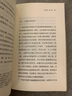 國學(xué)常識/圖書(shū)館精選文叢 曬單實(shí)拍圖
