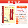 2025版高中文言文完全解讀高中語(yǔ)文必背古詩(shī)文譯注及賞析詳解一本全集人教版必修選修全解全析閱讀訓練步步高一高二高三解析翻譯書(shū) 【爆賣(mài)款】 高中文言文完全解讀 曬單實(shí)拍圖