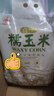 土地母親計(jì)劃  山西忻州糯玉米棒非轉(zhuǎn)基因甜香粘黏玉米粒水果即食玉米火鍋食材 【全家分享】黃糯玉米10根2.2kg 曬單實(shí)拍圖