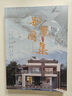 別墅設(shè)計(jì)圖冊一二三四層半圖紙中式現(xiàn)代效果圖農(nóng)村自建房設(shè)計(jì)圖集 軟皮 曬單實(shí)拍圖