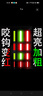 鄧剛推薦咬鉤變色夜光漂日夜兩用電子漂加粗醒目夜釣浮漂高亮大物 【咬鉤變色】?jī)芍?配兩顆電池) (日夜兩用)03號(hào)【吃鉛1.8g】三 曬單實(shí)拍圖