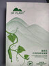 植物醫生（Dr.Plant）滇青瓜奶皮面膜水漾舒潤親肌 25mlX30片 曬單實(shí)拍圖