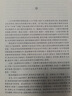 問(wèn)題驅動(dòng)：初中數學(xué)思維發(fā)展大講堂 曬單實(shí)拍圖