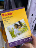 KODAK柯达 5R/7英寸 200g高光面照片纸/喷墨打印相片纸/相纸 100张装 5740-313 实拍图