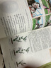 【新華正版】2025新版八年級下冊下學(xué)期生物書人教版 初中二2年級生物課本 八下生物學(xué) 課本人民教育出版社 八下生物【人教】+八下地理【湘教版】 曬單實拍圖