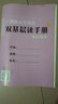 【廣州版】2025秋小學(xué)英語雙基同步導(dǎo)學(xué)導(dǎo)練四年級上冊教科版JK版  附聽寫默寫本 4年級上四上英語top 小學(xué)英語同步課本練習(xí)冊 曬單實拍圖