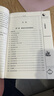 卜筮正宗 增刪卜易 白話全譯版3冊(cè) 中國(guó)古代術(shù)數(shù)書籍 命理書籍 易經(jīng)陰陽五行八卦六爻推命黃金策千正版圖書 曬單實(shí)拍圖