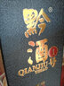 黔酒一號(hào)貴州黔酒1號(hào)醬香型白酒53度500ml  坤沙商務(wù)尊享新老款隨機(jī) 53度500mL1瓶黔酒一號(hào)天釀傳頌 曬單實(shí)拍圖
