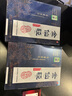 石宇金仙輕冷敷凝膠40ml噴劑+20g凝膠二合一組合裝雙重出擊 2盒 曬單實(shí)拍圖