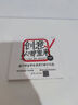創(chuàng)意從哪里來(lái)：善于借鑒帶來(lái)源源不斷的靈感（個(gè)人品牌進(jìn)階叢書(shū)） 曬單實(shí)拍圖