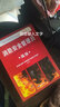 消防安全管理員：高級(jí) 曬單實(shí)拍圖