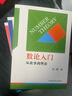 【現(xiàn)貨包郵速發(fā) 多規(guī)格可選】數(shù)論入門從故事到理論+代數(shù)的魅力與技巧+平面幾何的知識(shí)與問(wèn)題+數(shù)論：概念和問(wèn)題 單墫 中學(xué)數(shù)學(xué)概念 中國(guó)科學(xué)技術(shù)大學(xué)出版社 【單墫全套3冊(cè)】數(shù)論/平面幾何/代數(shù) 曬單實(shí)拍圖
