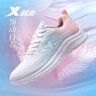 特步（XTEP）女鞋運動(dòng)鞋子女舒適透氣飛織鞋夏季新品跑步鞋網(wǎng)鞋減震休閑旅游鞋 油灰粉/電子粉藍 39 曬單實(shí)拍圖