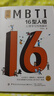 圖解MBTI16型人格 心理學(xué)與性格解析 于旭光 著 中國紡織出版社有限公司 書籍 圖書 曬單實拍圖