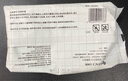 潔麗雅（grace）75%度酒精消毒手機(jī)濕巾紙殺菌便攜式一次性擦手家用 10包(50片/包)16*18cm 曬單實(shí)拍圖