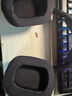 魔音王適用于Logitechg羅.技配件633s耳機罩g933s頭戴式g635海綿g533保護套耳機套g935頭梁墊433更換配件 【原版冰感凝膠】黑色耳套一對+網(wǎng)布款頭梁墊 曬單實(shí)拍圖