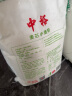 中裕 ZHONGYU 面粉 麦芯小麦粉中筋粉 馒头包子面条面食通用粉 2kg 实拍图