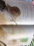 兒童情緒管理與性格培養(yǎng)繪本全套10冊幼兒園繪本閱讀 3–6歲幼兒反霸凌啟蒙逆商教育挫折教育睡前故事書小班啟蒙早教 【50冊】情緒性格+情商+逆商+習慣+安全 曬單實拍圖