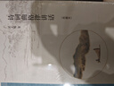 詩(shī)詞曲格律講話(huà)（典藏本）  曬單實(shí)拍圖