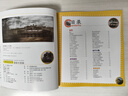 正版飛機大百科全書(shū)無(wú)人機戰斗機直升機拼音版書(shū)籍繪本圖書(shū)兒童書(shū)籍科普航空大百科交通工具小百科讀物全套 戰車(chē)大百科 曬單實(shí)拍圖