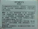 形象美（images）美白霜50g去雀斑老年斑黑色素補水保濕滋潤男女士護膚霜素顏面霜 美白霜 曬單實拍圖