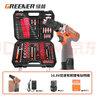 綠林（GREENER）汽車維修工具套裝套筒組合扳手工具多功能汽修小飛棘輪隨車工具箱 【4S防掉款】210件+電鉆套裝 曬單實拍圖