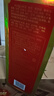 椰島海南椰島鹿龜酒養(yǎng)生保健酒禮盒500ml*2瓶裝端午中秋春節(jié)禮盒 曬單實拍圖