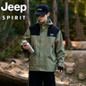 JEEP SPIRIT沖鋒衣男2024春秋季三合一夾克戶外登山服男女防風(fēng)防水連帽外套 象牙白 男女同款-三合一 M （建議135-150斤) 曬單實(shí)拍圖