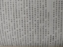 池塘標(biāo)準(zhǔn)化養(yǎng)殖致富叢書--池塘標(biāo)準(zhǔn)化健康養(yǎng)蝦（水產(chǎn)暢銷書作者+養(yǎng)殖秘訣，輕松高效益致富標(biāo)準(zhǔn)化池塘養(yǎng)蝦） 曬單實拍圖