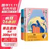 劉墉家書：少爺小姐要爭氣+做個快樂讀書人（精裝）暢談四十余年親子教育心路，正面家庭教育的典范 曬單實拍圖