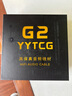 YYTCG 發(fā)燒級 type-c轉3.5mm四節手機直播K歌錄音線(xiàn)安卓華為通用聲卡唱吧麥克風(fēng)音頻線(xiàn) 一根 1.8m 曬單實(shí)拍圖