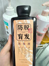 蒂爾貝絲防脫育發(fā)洗發(fā)水液男士女士側柏葉草本精華液強韌發(fā)根何首烏洗發(fā)露 一瓶裝【體驗裝】 300ml 1瓶 曬單實(shí)拍圖