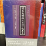 朱顏（全二冊(cè)）（滄月古風(fēng)奇幻大作，肖戰(zhàn)、任敏主演古裝奇幻劇《玉骨遙》原著小說） 曬單實(shí)拍圖
