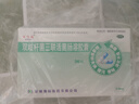 貝飛達雙歧桿菌三聯(lián)活菌腸溶膠囊36粒益生菌藥品活菌調(diào)理腸道菌群成人兒童急慢性腹瀉消化不良腹脹 1盒裝（36粒） 曬單實拍圖